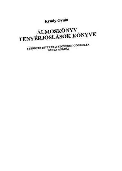 могли толкова