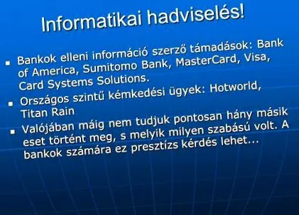 август компютърните