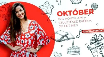 книга вашето
