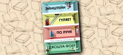 развитие развитие паметта
