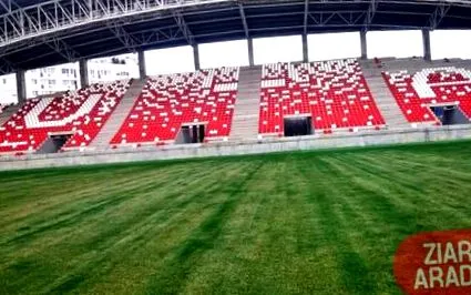 стадіону стадіону