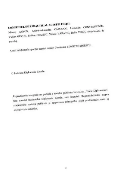 документ