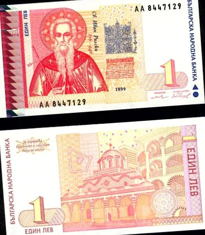 Rila Szent