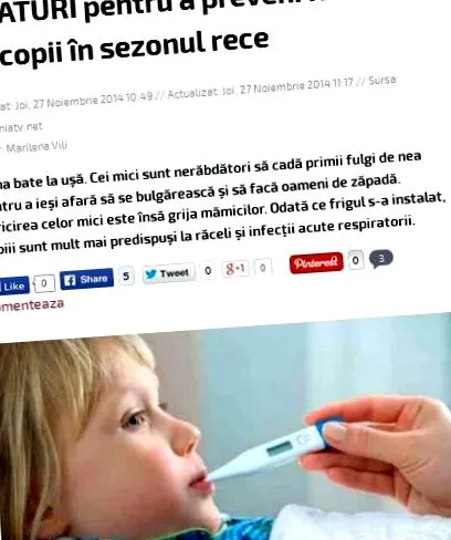 Здравје рака