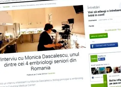 Здравје рака