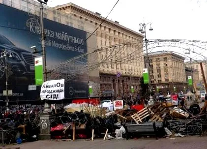 politika