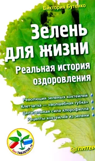 коктели коктели