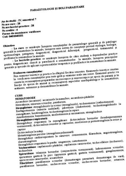 комплекс
