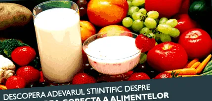 истината комбинирането