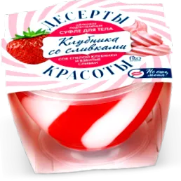 krém Mennyiség