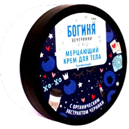 krémek