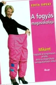 колеж отслабване