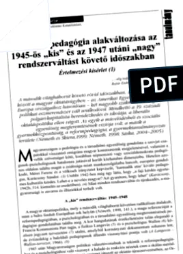 също кодиране