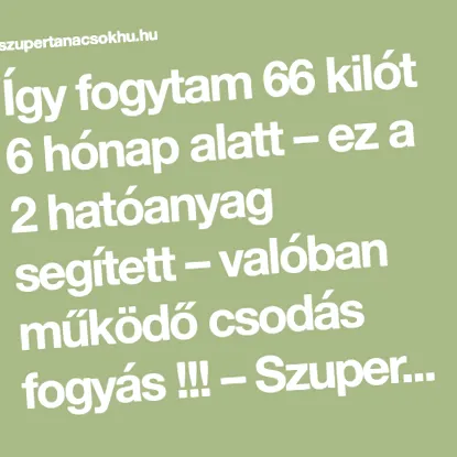 отслабнете отслабнете
