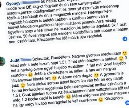 спалювати