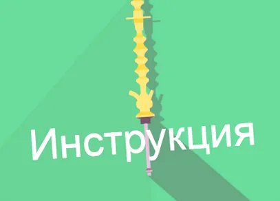 vízipipát