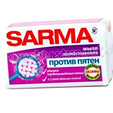 купуйте