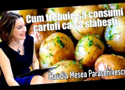 како како