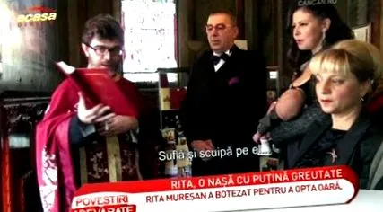 како