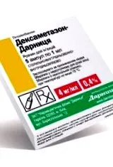 Дексаметазон вагітності