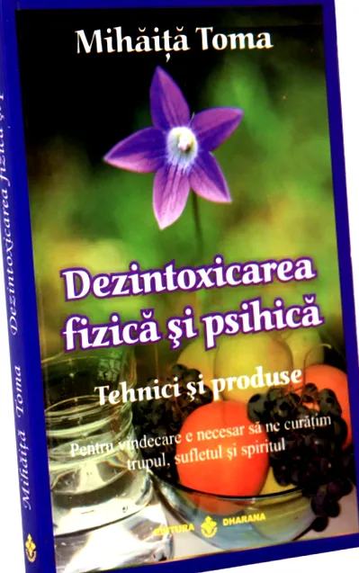 физичка