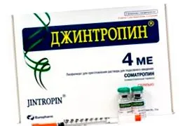 здравје