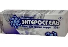 губење тежината