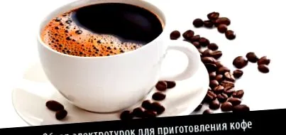 áttekintés áttekintés
