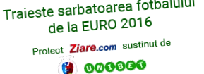 внічию