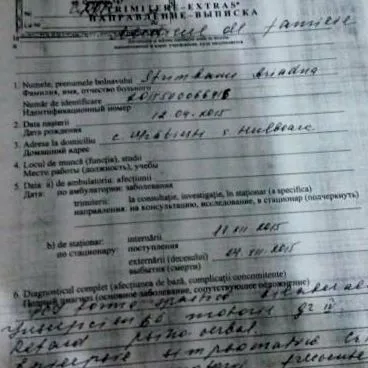 живот