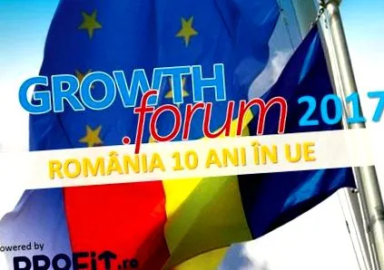 фискалната