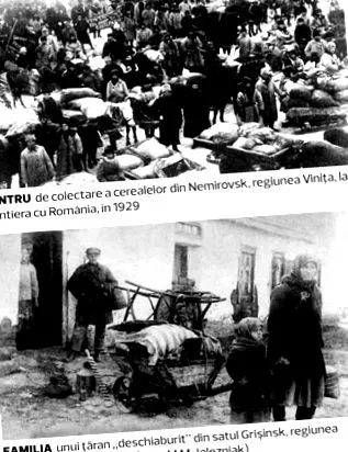метод
