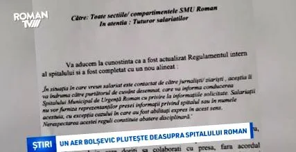 аптеки хранителни
