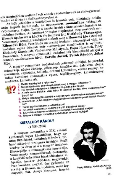летючої