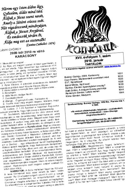 тіло хробак