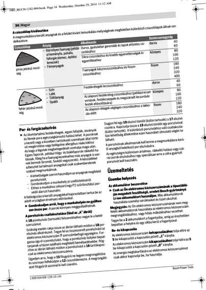 зрителното увреждане