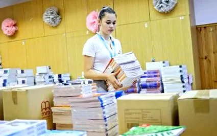 формула паролата