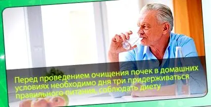 паразитів паразитів