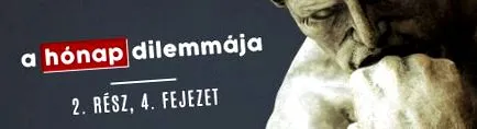 дилемата смъртното
