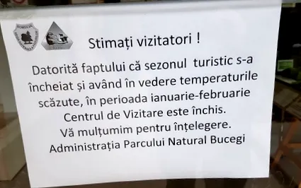 форуми