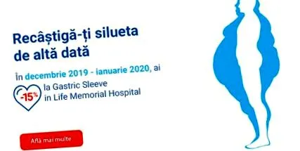 движење операција