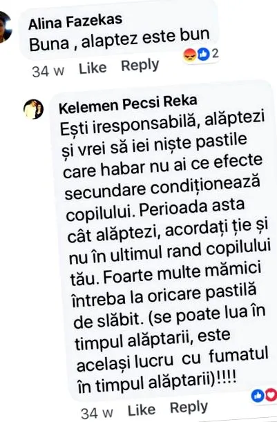 вистински
