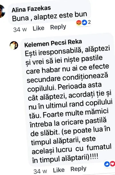 апчиња диетални