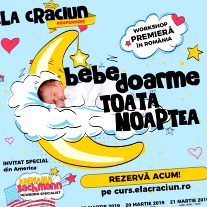 грешки грешки