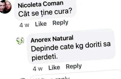 апчиња