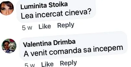вистински