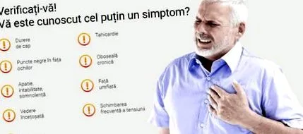 аптеките hearttoniс