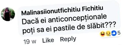вистински