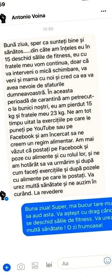 вашите желби