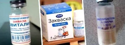 бавен